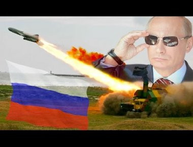 Βίντεο: Τα 10 ισχυρότερα υπερόπλα που διαθέτει η Ρωσία